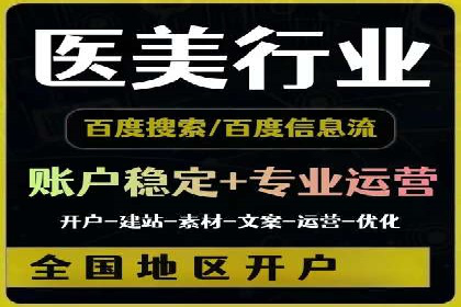 某知名企业SEM营销推广的全面策略