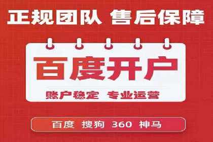 案例分享：SEM托管实现客户转化突破