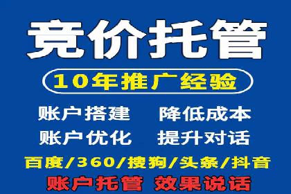 SEM服务公司优化效果案例展示