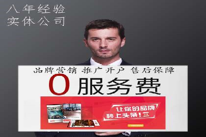 百度推广计费模式详解及一则广告投放案例